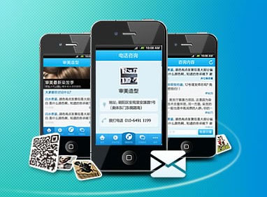 移動(dòng)互聯(lián)網(wǎng)趨勢,移動(dòng)營銷模式,移動(dòng)互聯(lián)網(wǎng)營銷